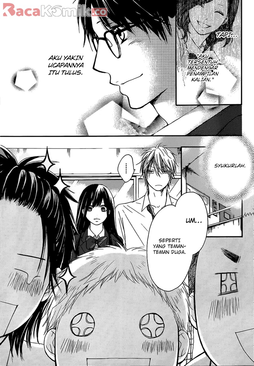 Kono Oto Tomare!